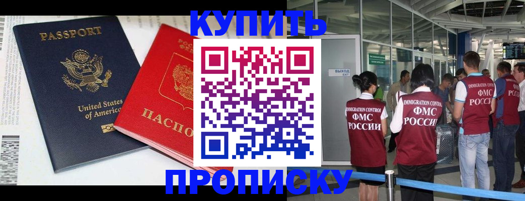 временная регистрация госуслуги в Заинске
