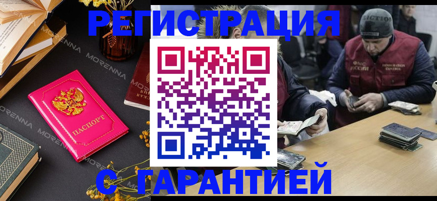 регистрация для дет. сада в Заинске